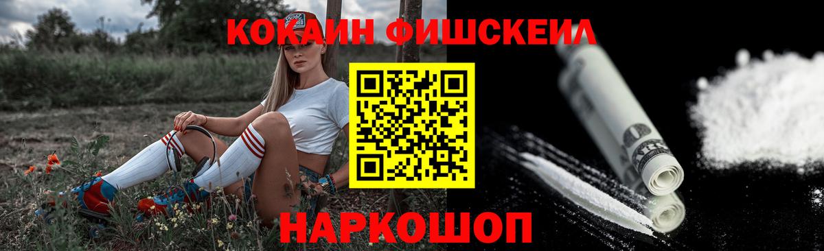 Кокаин Боливия Муравленко