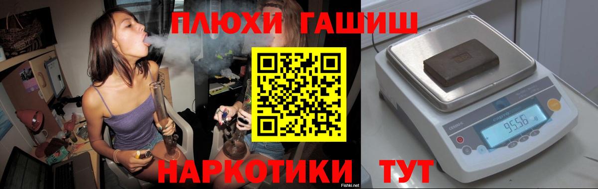 Гашиш AMNESIA HAZE  Вход с VPN  ГАШИШ индика сатива  ГАШИШ  Муравленко 