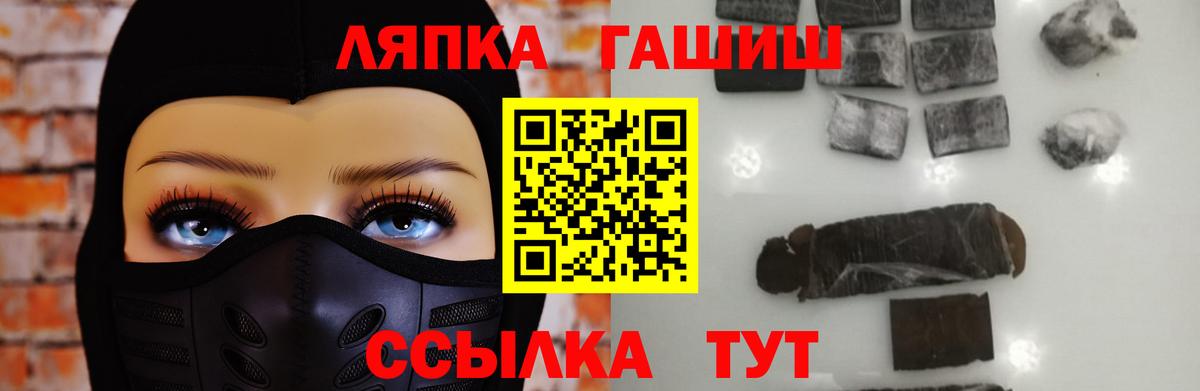Гашиш hashish Муравленко