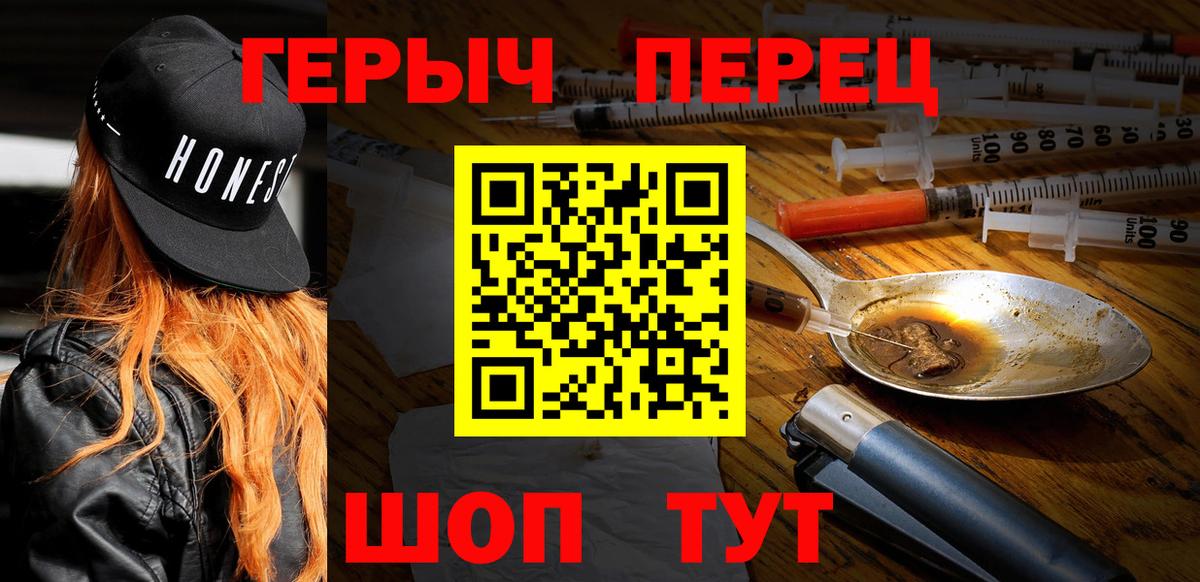 Муравленко  Героин афганец  Вход с VPN 