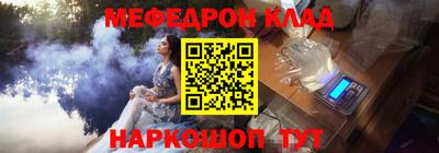 мяу мяу кристалл Гагарин