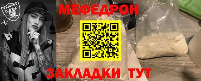 МДМА Гатчина