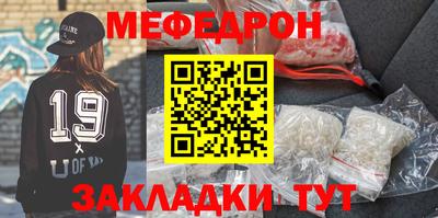 МДМА Гатчина