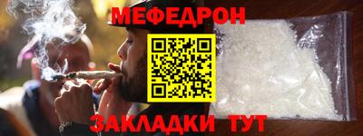 МДМА Гатчина