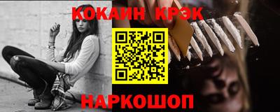 кокаин Гай