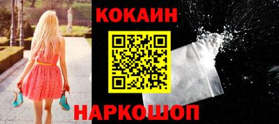мяу мяу кристалл Гагарин