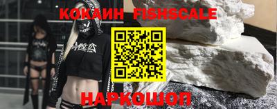 мяу мяу кристалл Гагарин