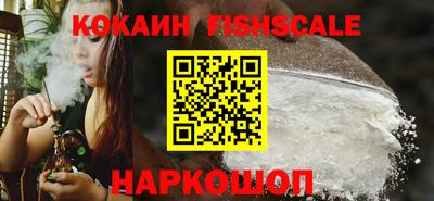 кокаин Гай