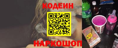 кокаин Гай
