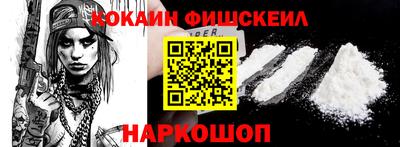 мяу мяу кристалл Гагарин