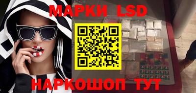 мяу мяу кристалл Гагарин