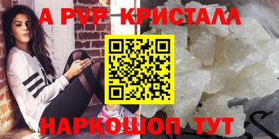 МДМА Гатчина
