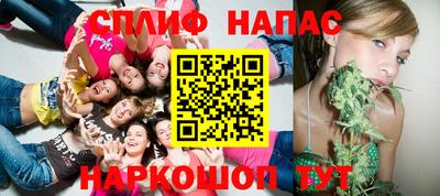 мяу мяу кристалл Гагарин