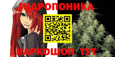 мяу мяу кристалл Гагарин