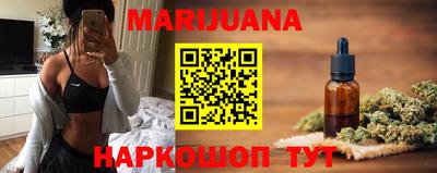 мяу мяу кристалл Гагарин