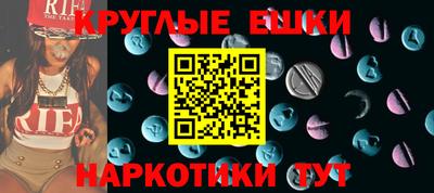 мяу мяу кристалл Гагарин