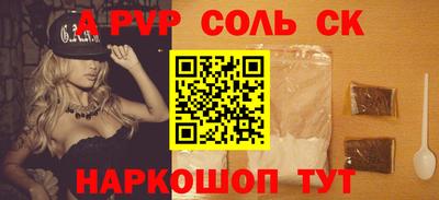 кокаин Гай