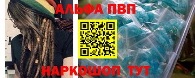 мяу мяу кристалл Гагарин
