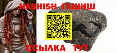 мяу мяу кристалл Гагарин