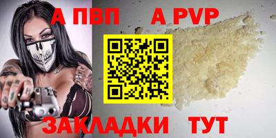 мяу мяу кристалл Гагарин