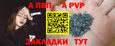 мяу мяу кристалл Гагарин
