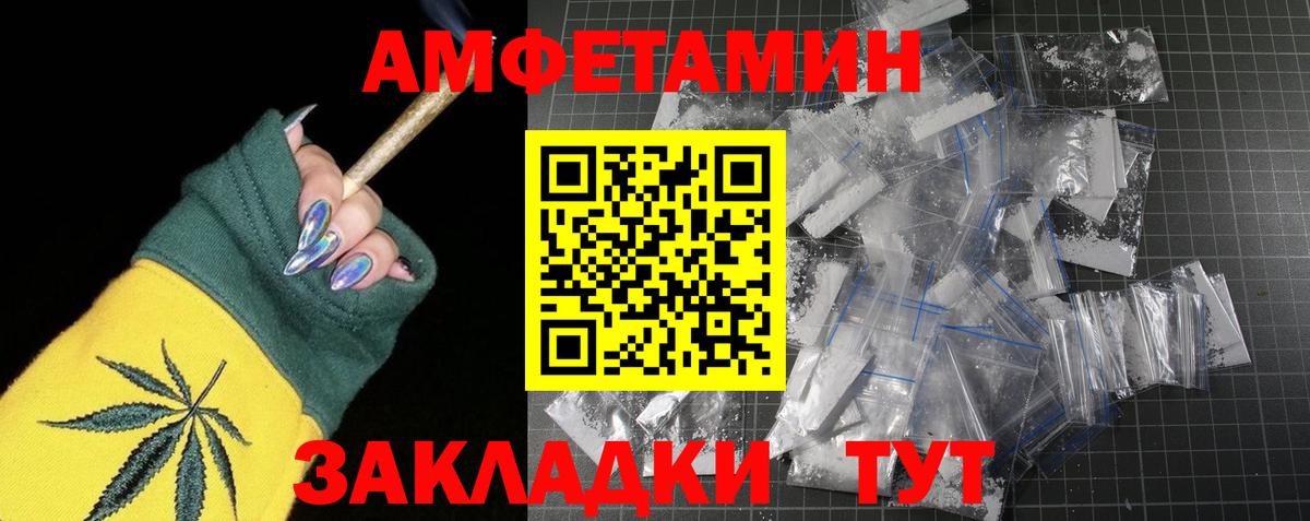 МЕТАМФЕТАМИН витя  Вход с VPN  Муравленко  МЕТАМФЕТАМИН витя 