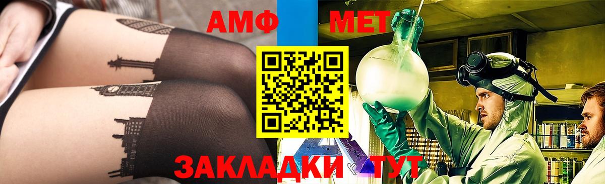 Метамфетамин кристалл Муравленко