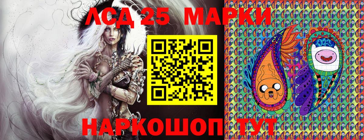 Муравленко  Наркотические марки 1500мкг  Вход с VPN  Марки N-bome  Наркотические марки 1500мкг 