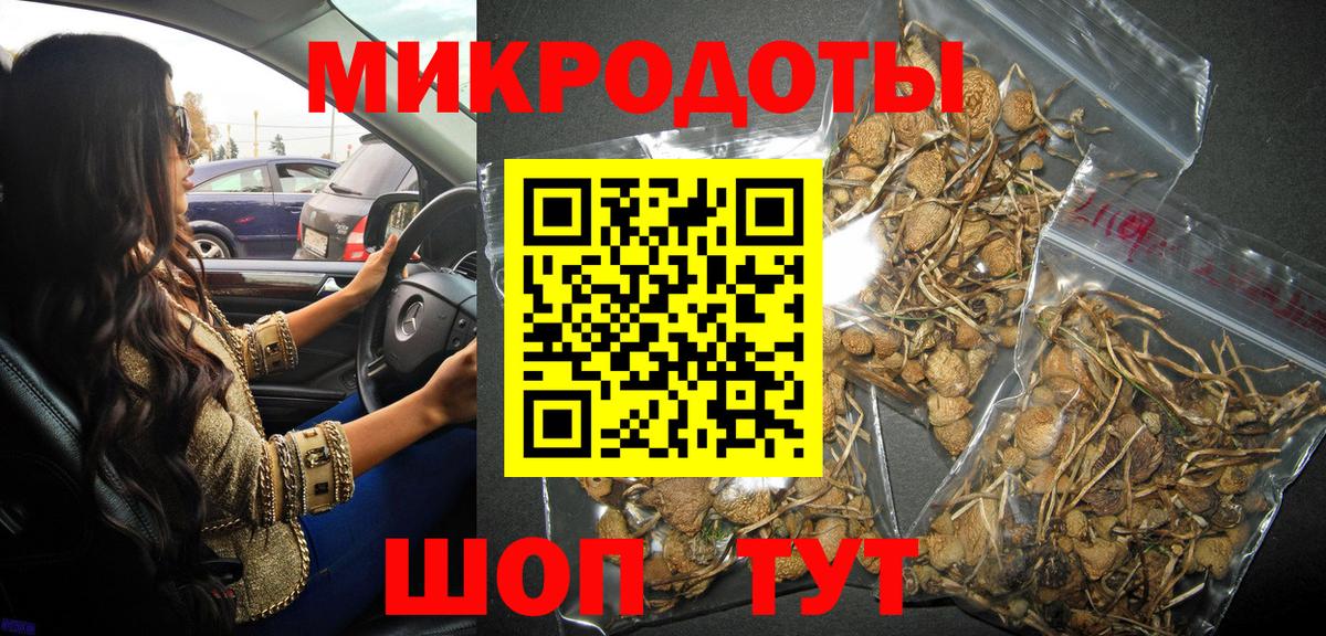 Псилоцибиновые грибы ЛСД  Вход с VPN  Муравленко 