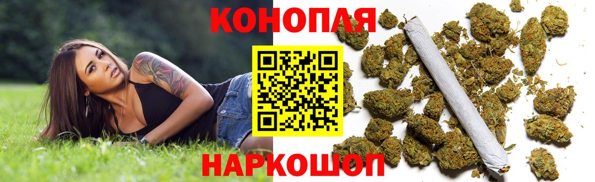 Бошки марихуана Amnesia Муравленко