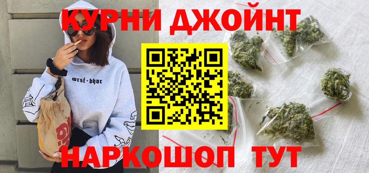 Конопля гибрид  Вход с VPN  Бошки марихуана план  Каннабис планчик  Бошки Шишки тримм  Муравленко 